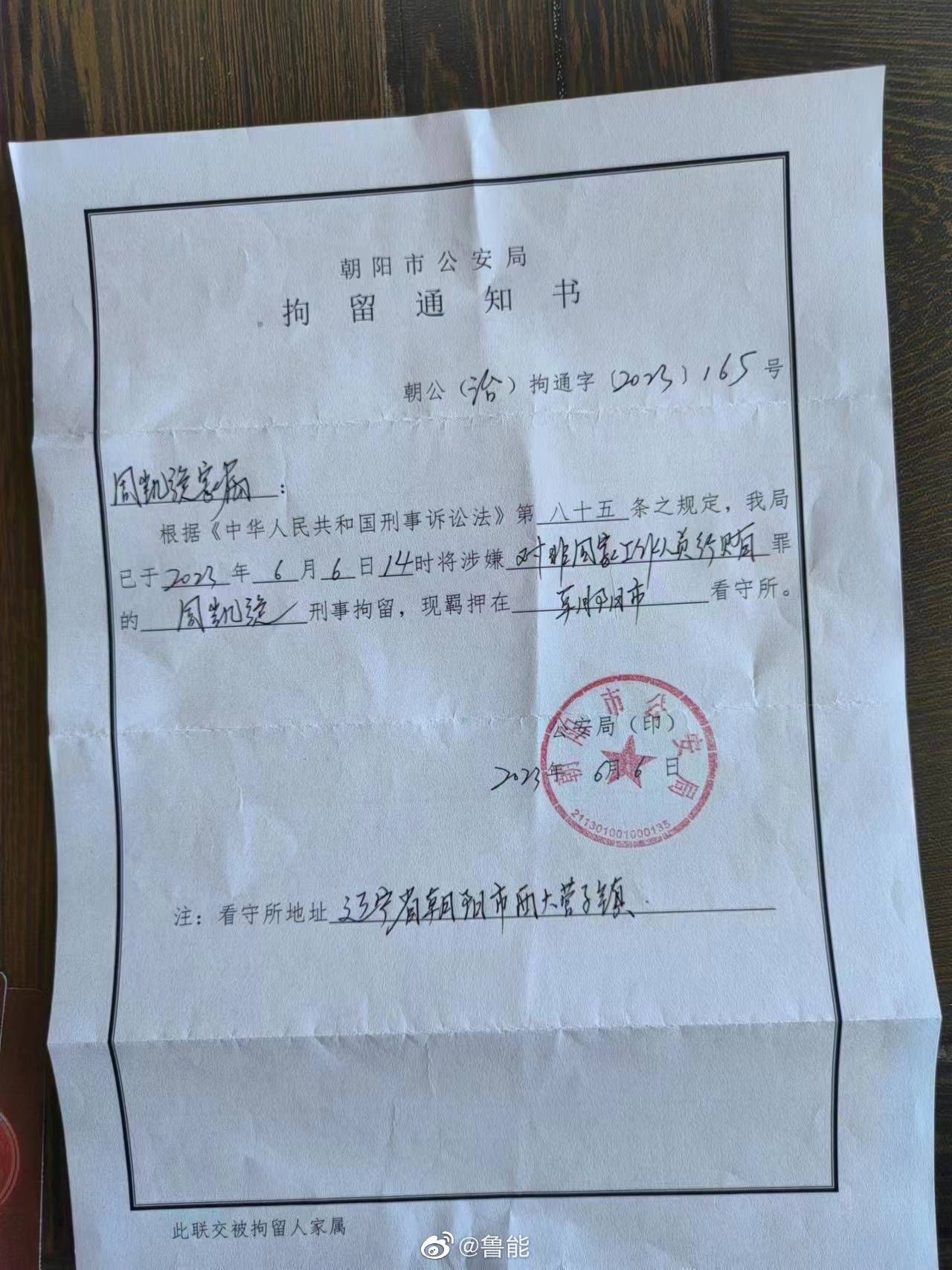 张震和张钧甯14年后二度联手，为影片贡献;颠覆造型及扣人心弦的精彩表演，令影片成为2021年开年值得一看犯罪悬疑大戏